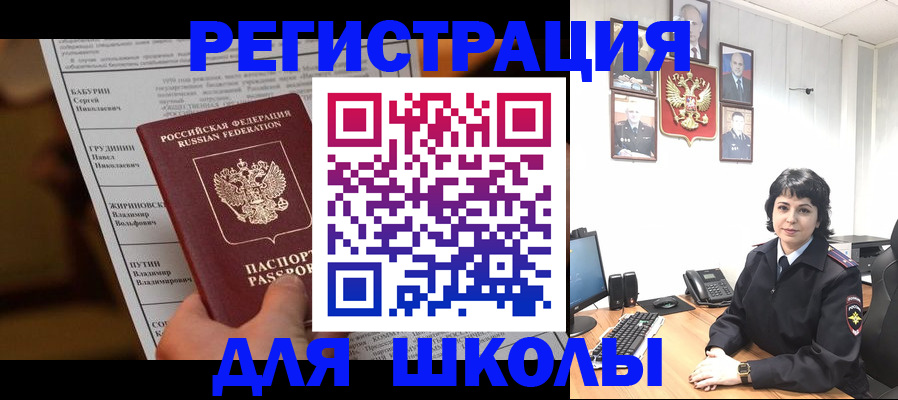 форма 3 в Кировске