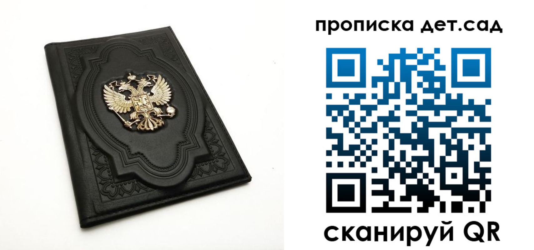 регистрация в Кировске